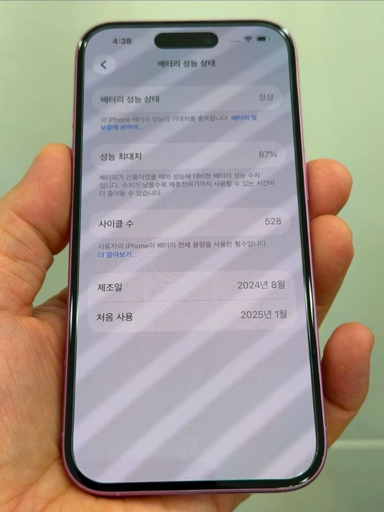 아이폰 16 핑크 128GB 이미지