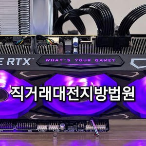 GALAX RTX 3080 10G (*고장/불량) 그래픽카드 게이밍 롤 배그 발로란트 이미지
