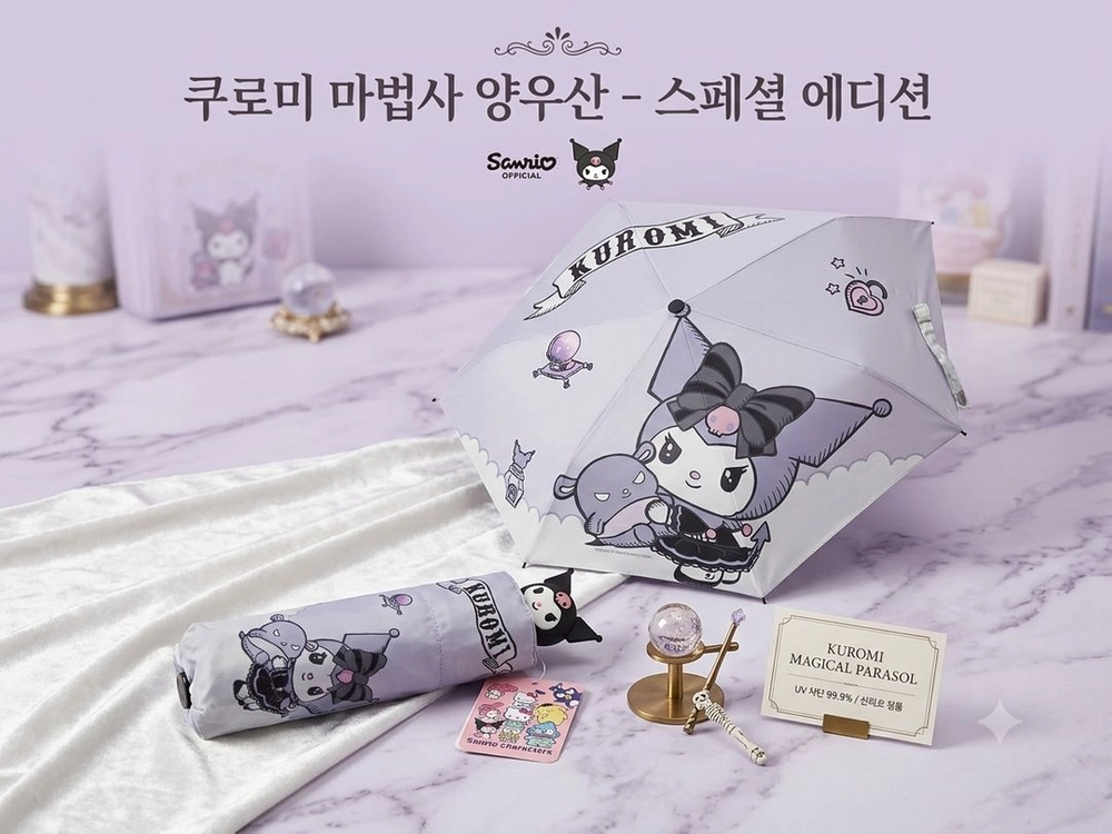 산리오 쿠로미 초미니 경량 4단 양우산 (새상품) 이미지