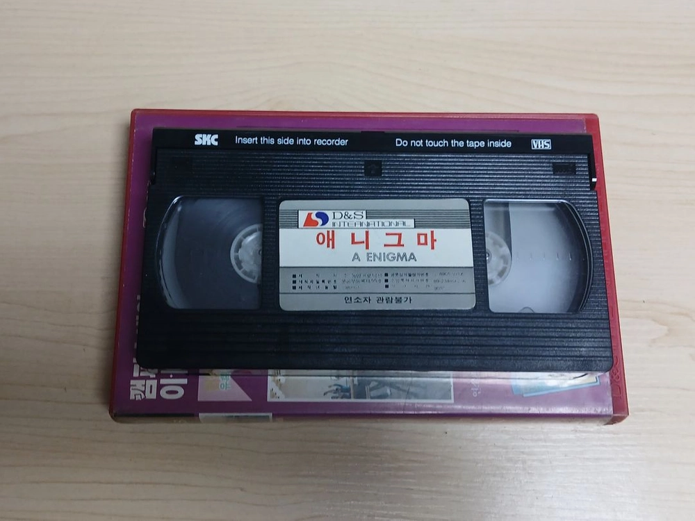희귀 공포영화 호러의 거장 루치오 풀치 감독 애니그마 비디오 테이프 이미지