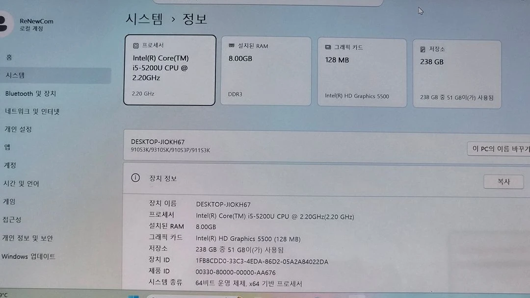삼성 노트북9 NT910S3K i5-5세대 노트북_SSD 256GB_램 8GB 이미지