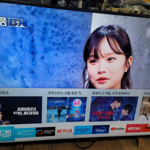 삼성 55인지 LED4K 스마트 TV(유튜 브.렛블릿스 이미지