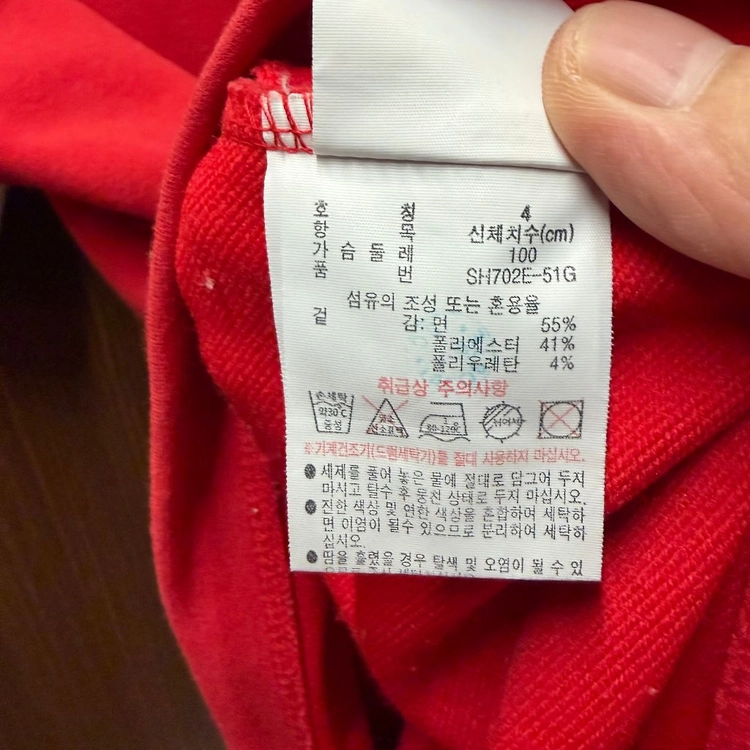 라코스테 반팔티셔츠 이미지