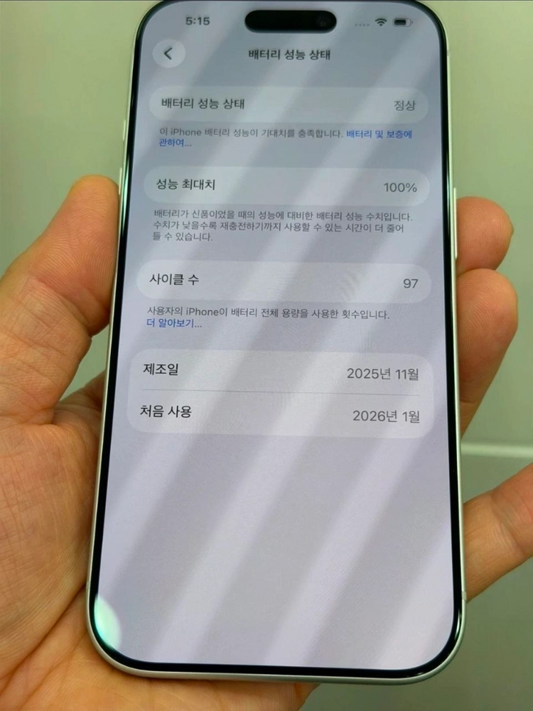 아이폰 17프로 실버 256GB 공기계 이미지