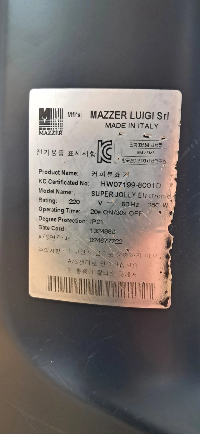 [중고 그라인더] 메져 그라인더 슈퍼졸리 자동 그라인더 블랙 이미지