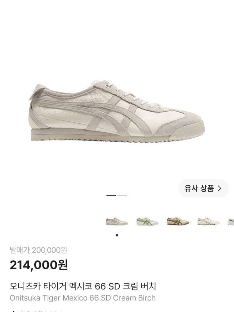245)오니츠카타이거 멕시코 66 SD 크림버치 이미지