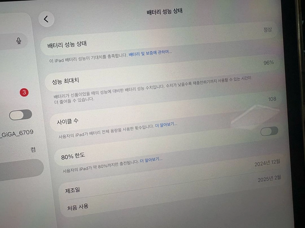 아이패드 에어 11 (4세대) m2 128 애플펜슬 프로 이미지