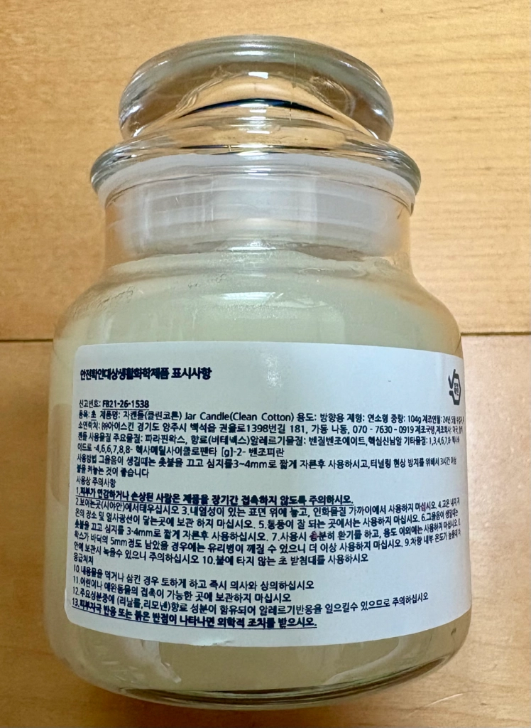 양키캔들 자캔들 클린코튼 이미지