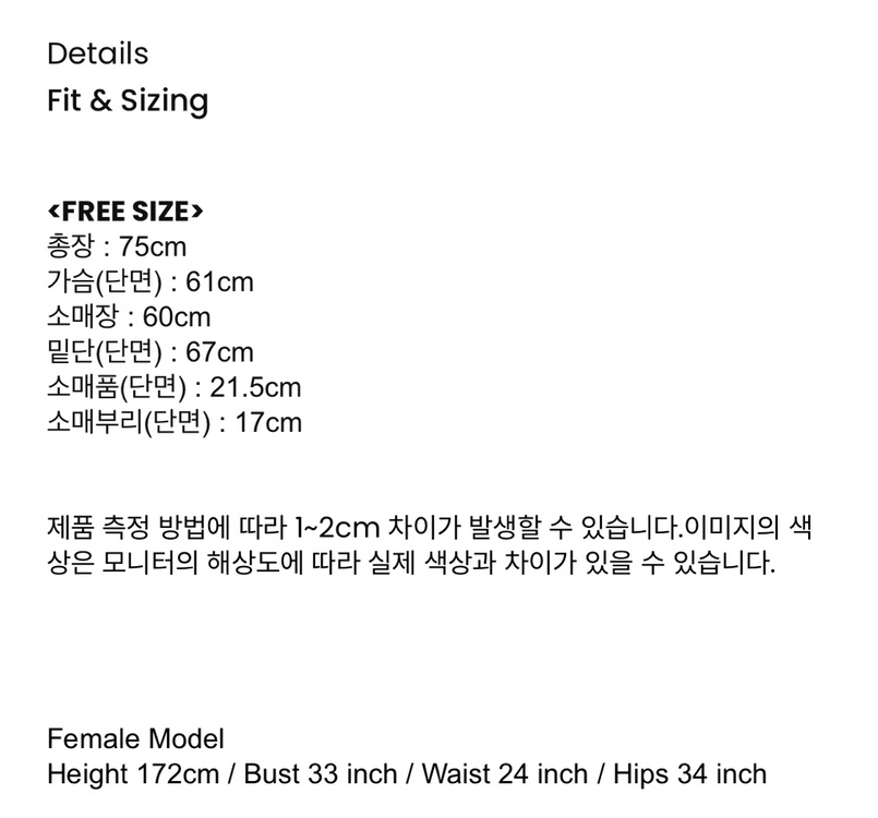 노미나떼 체크 브라운 자켓 울 코트 이미지