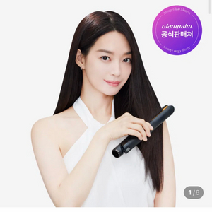 (새상품) 글램팜 gp201TBK 판고데기 이미지