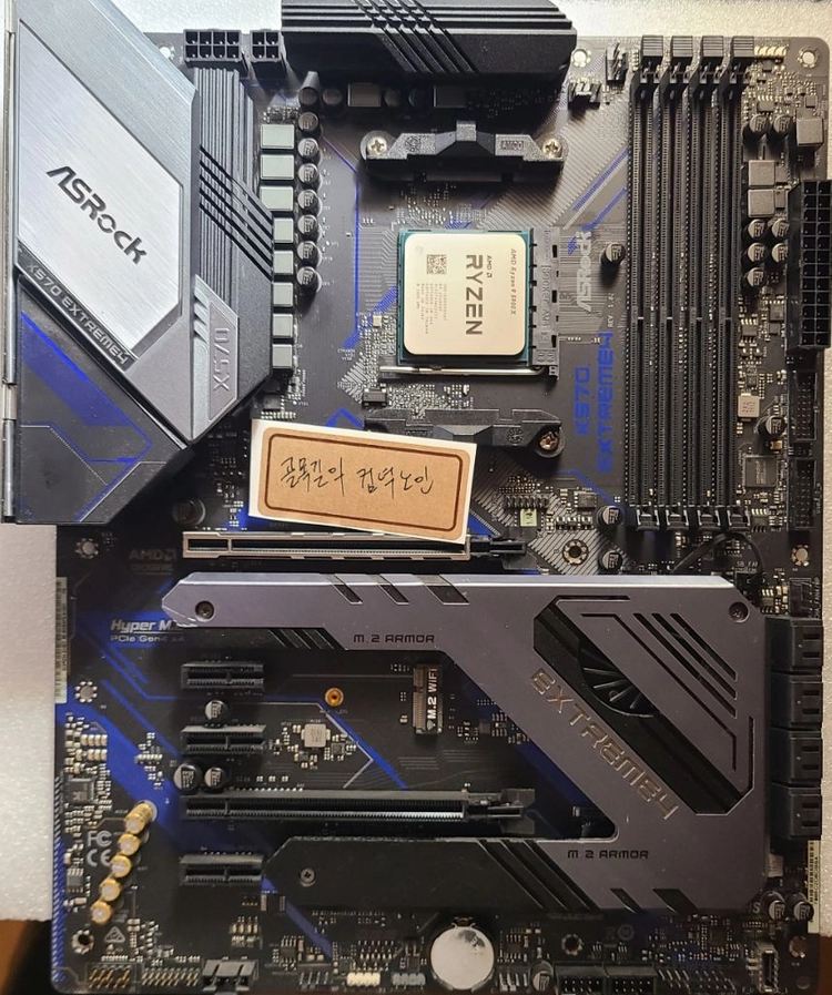 라이젠9 5900x + 애즈락 X570 익스트림4 메인보드 이미지