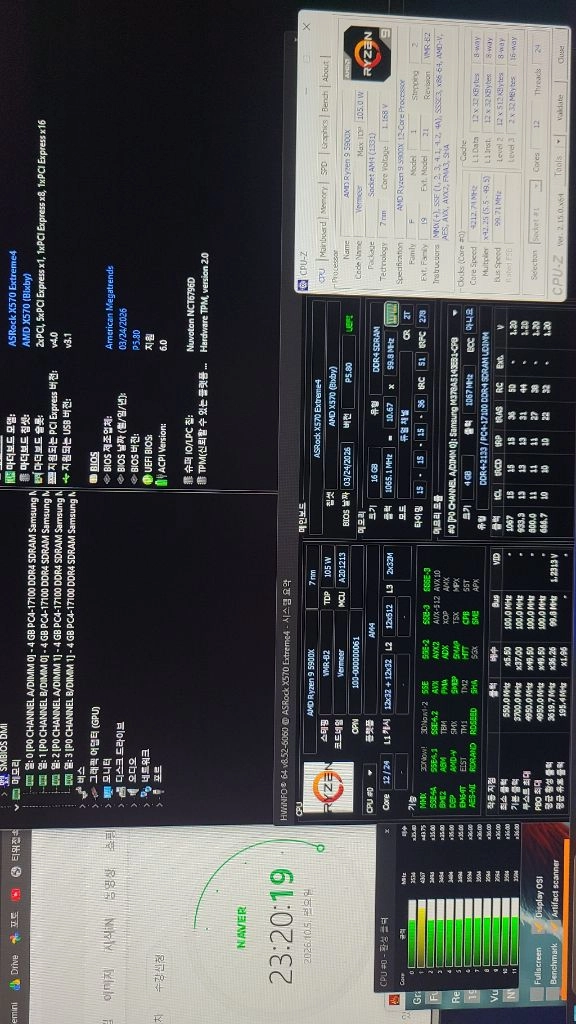 라이젠9 5900x + 애즈락 X570 익스트림4 메인보드 이미지