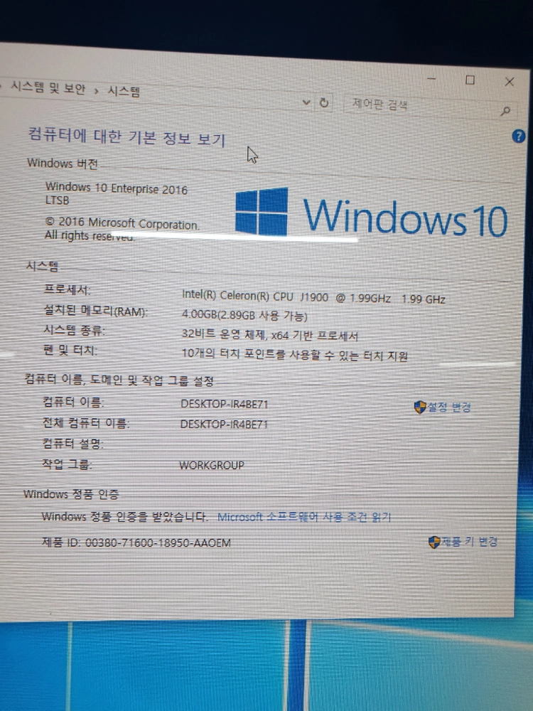 POSBANK 빅포스 키오스크(BIGPOS) 이미지