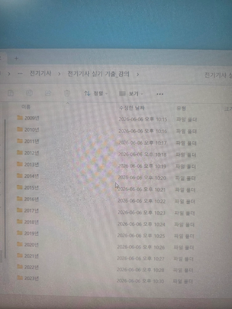 다산에듀 2025 전기기사 실기 기출문제집 + USB 이미지