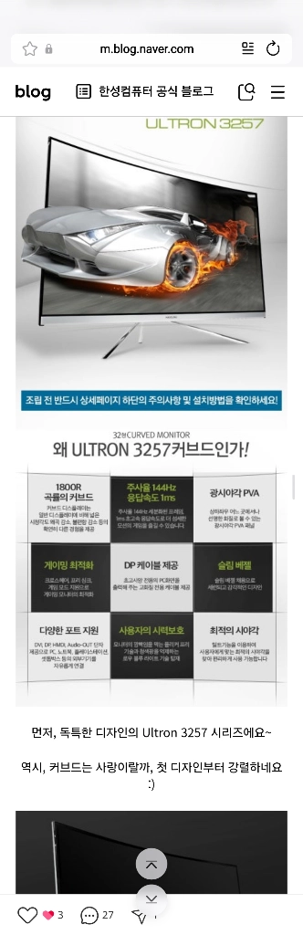 [풀세트 일괄] 게이밍 PC(3700X/RTX2080S/48G) + 듀얼모니터 + 모니터암 + 데스커 책상 일체 이미지