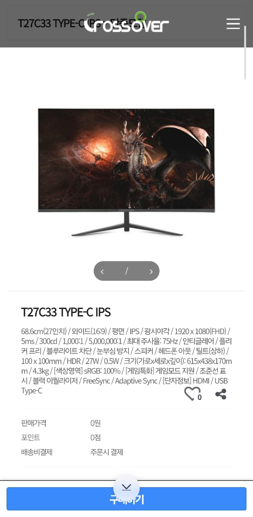 [풀세트 일괄] 게이밍 PC(3700X/RTX2080S/48G) + 듀얼모니터 + 모니터암 + 데스커 책상 일체 이미지