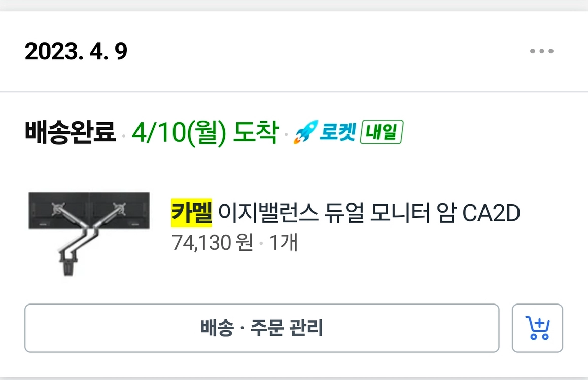 [풀세트 일괄] 게이밍 PC(3700X/RTX2080S/48G) + 듀얼모니터 + 모니터암 + 데스커 책상 일체 이미지
