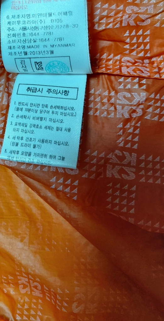 K2 남성 패딩 조끼 100(c) 이미지