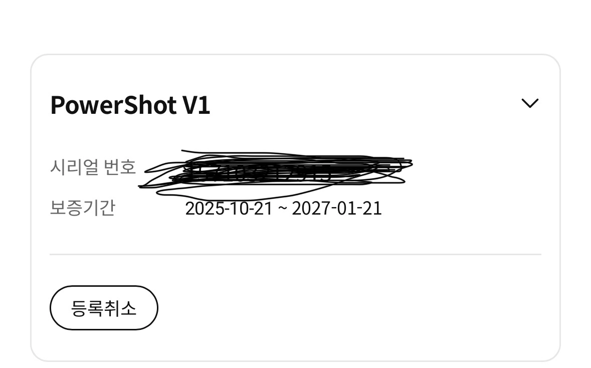 캐논 파워샷 v1 풀박스 + sd카드, 플래시, 핫슈 어댑터 등 이미지