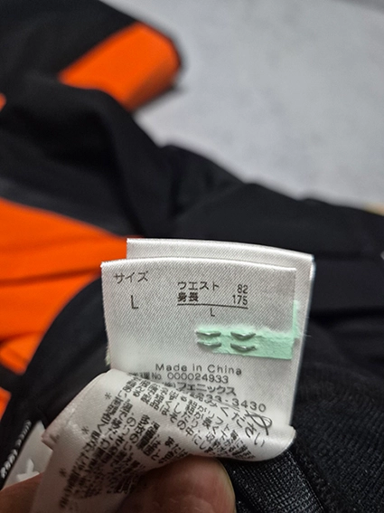 피닉스 스키복 상하 세트 이미지