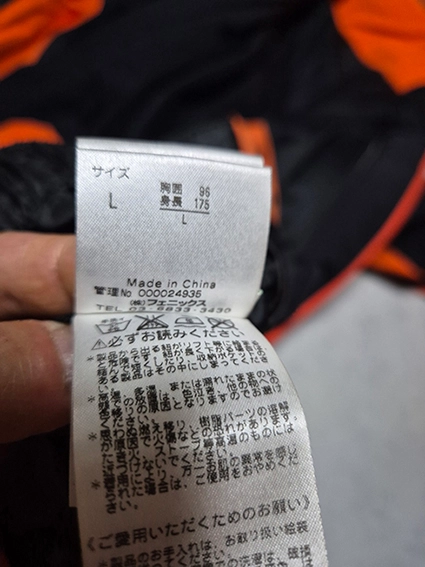 피닉스 스키복 상하 세트 이미지