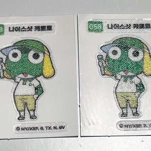 [일괄 판매] 나이스샷 케로로 띠부씰 이미지