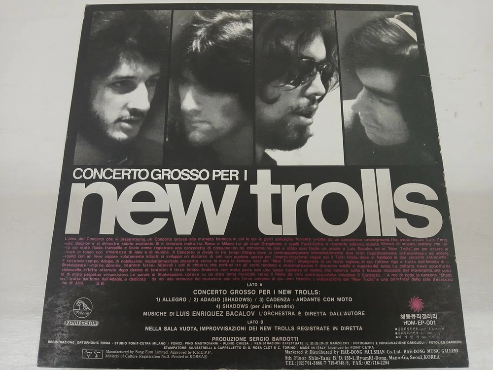 New Trolls (Concerto Grosso per i New Trolls) 이미지