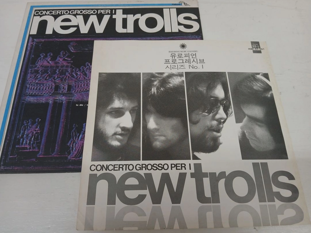 New Trolls (Concerto Grosso per i New Trolls) 이미지