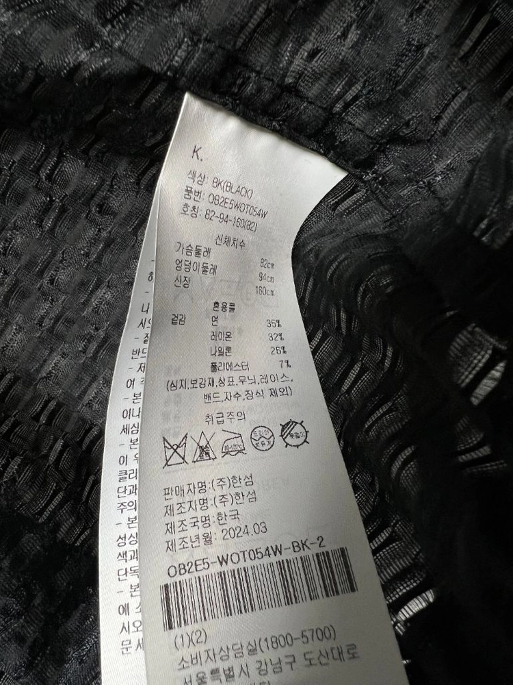 오브제 후드 자켓 점퍼 이미지