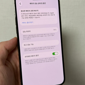 아이폰 14 프로맥스 256기가 골드 글필독 이미지