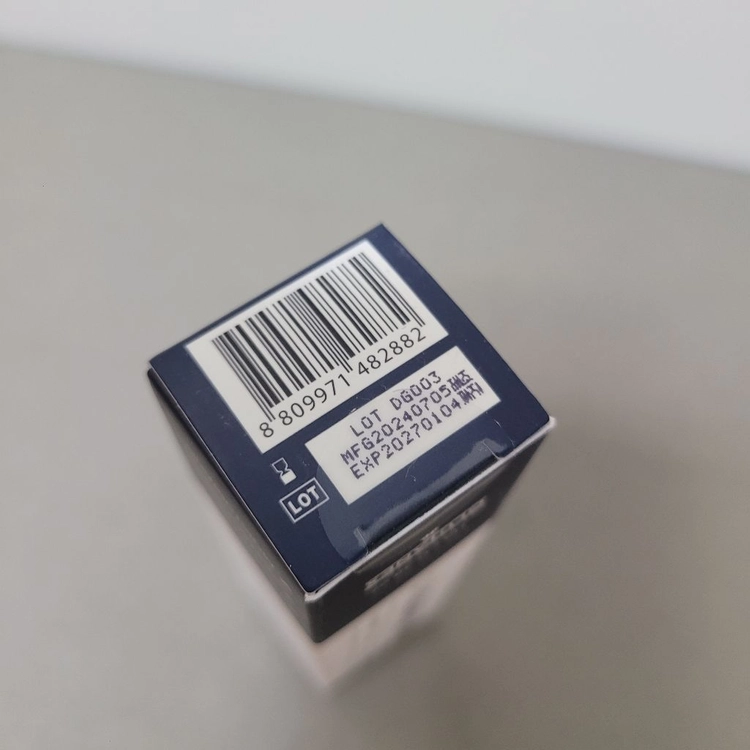 글루타넥스 UV 글로우 밤 이미지