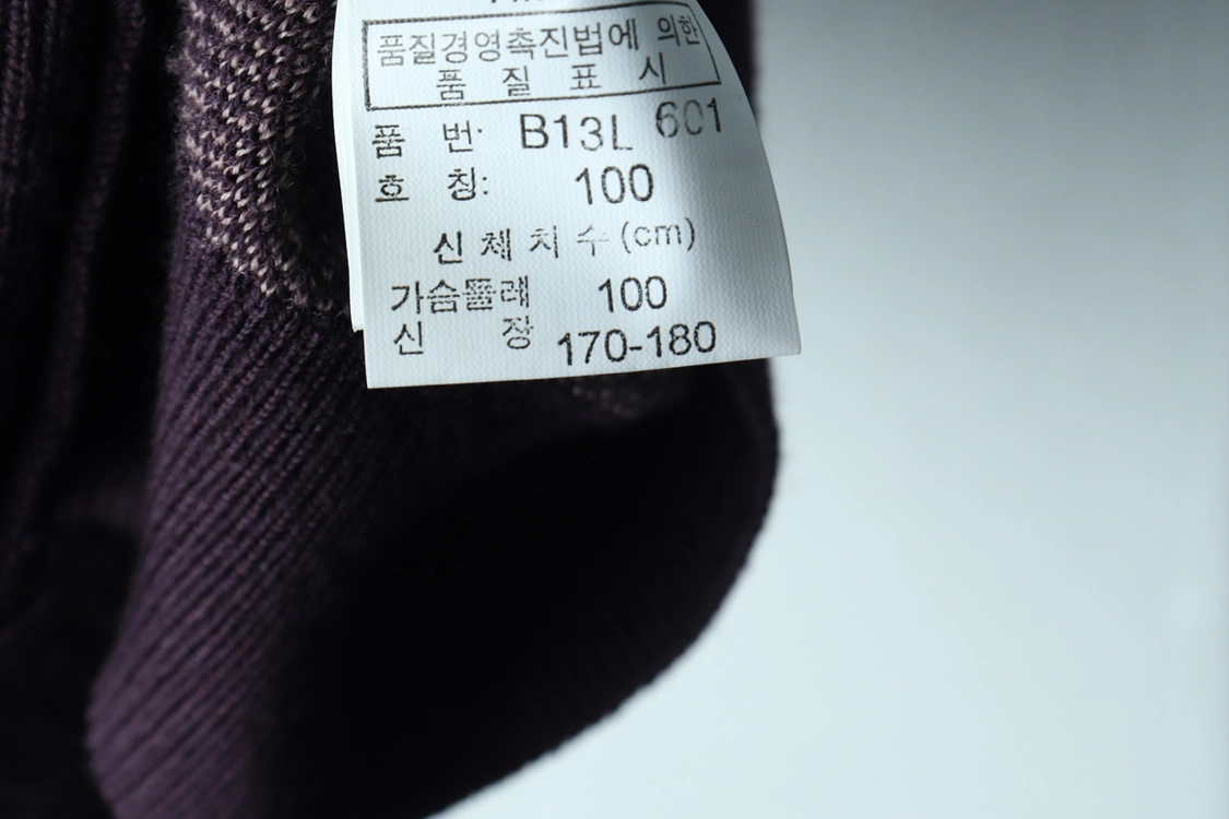 (L) 발망 니트 00S년대 조끼 플라워 퍼플 울 이미지