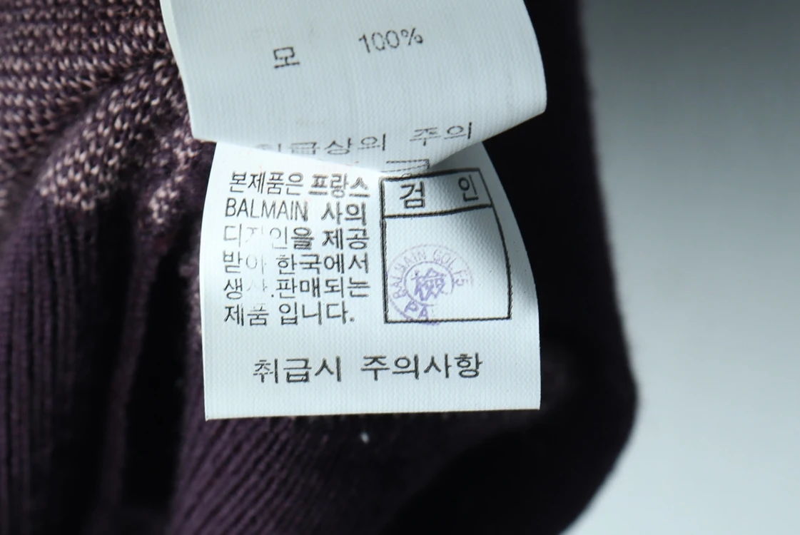 (L) 발망 니트 00S년대 조끼 플라워 퍼플 울 이미지