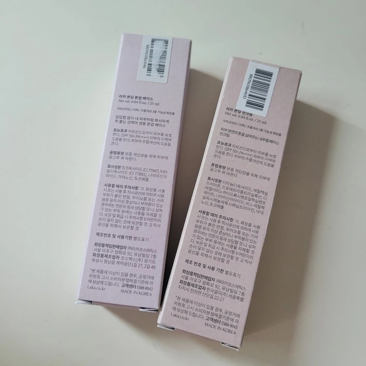 [미개봉] 라카 본딩 톤업 베이스 25ml 이미지