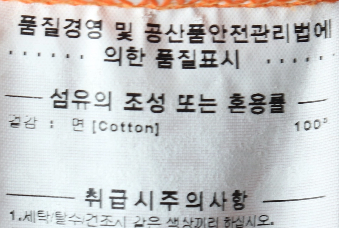 (XL-2XL) 커버낫 후드티셔츠 빅로고 오렌지 이미지