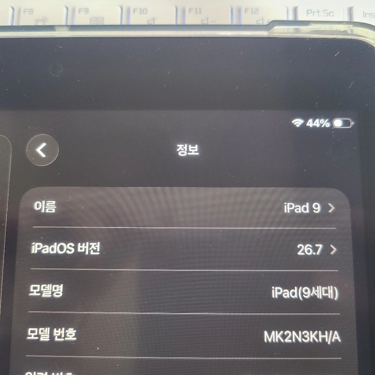 아이패드 10.2 9세대 256G WiFi 이미지