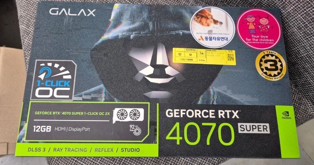 RTX 4070 SUPER - 안심되는 중고거래