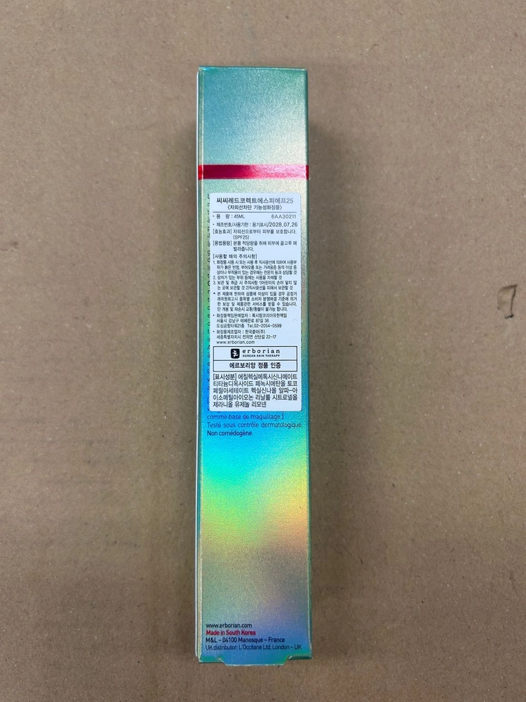 에르보리앙 CC 레드 코렉트 45ml 미개봉 새상품 이미지
