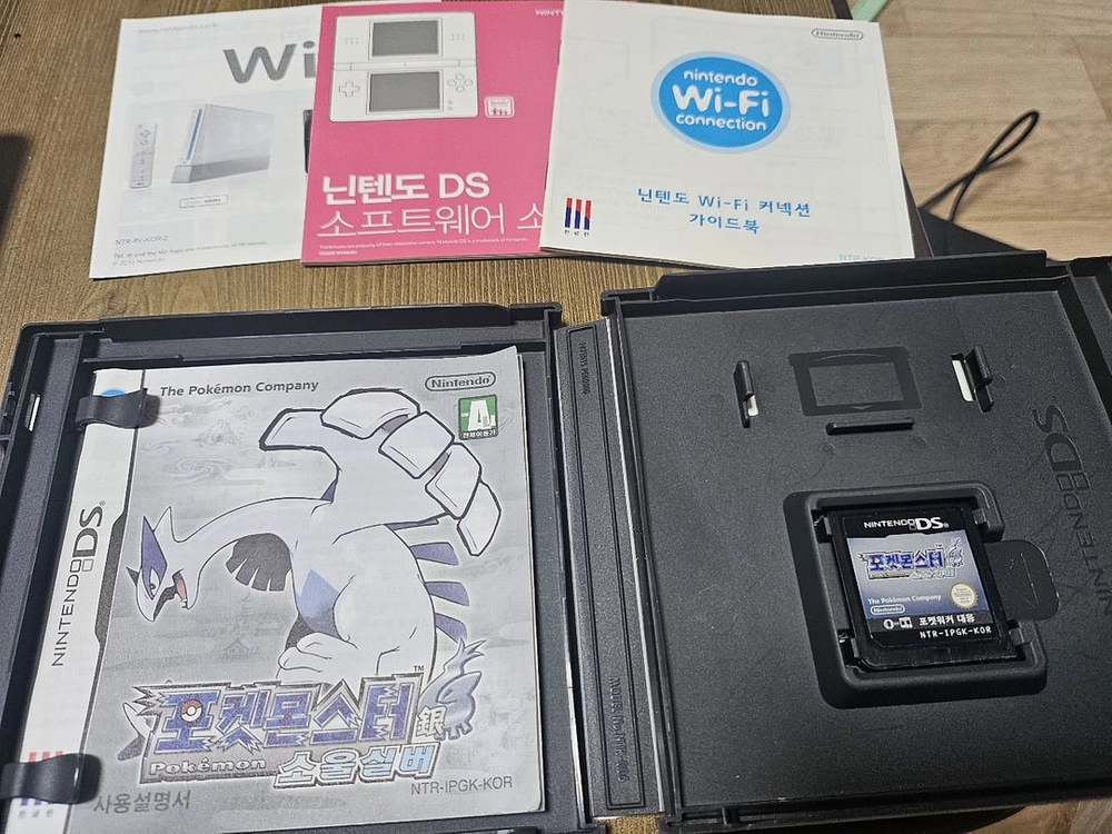 닌텐도 DS 포켓몬스터 소울실버 - 안심되는 중고거래