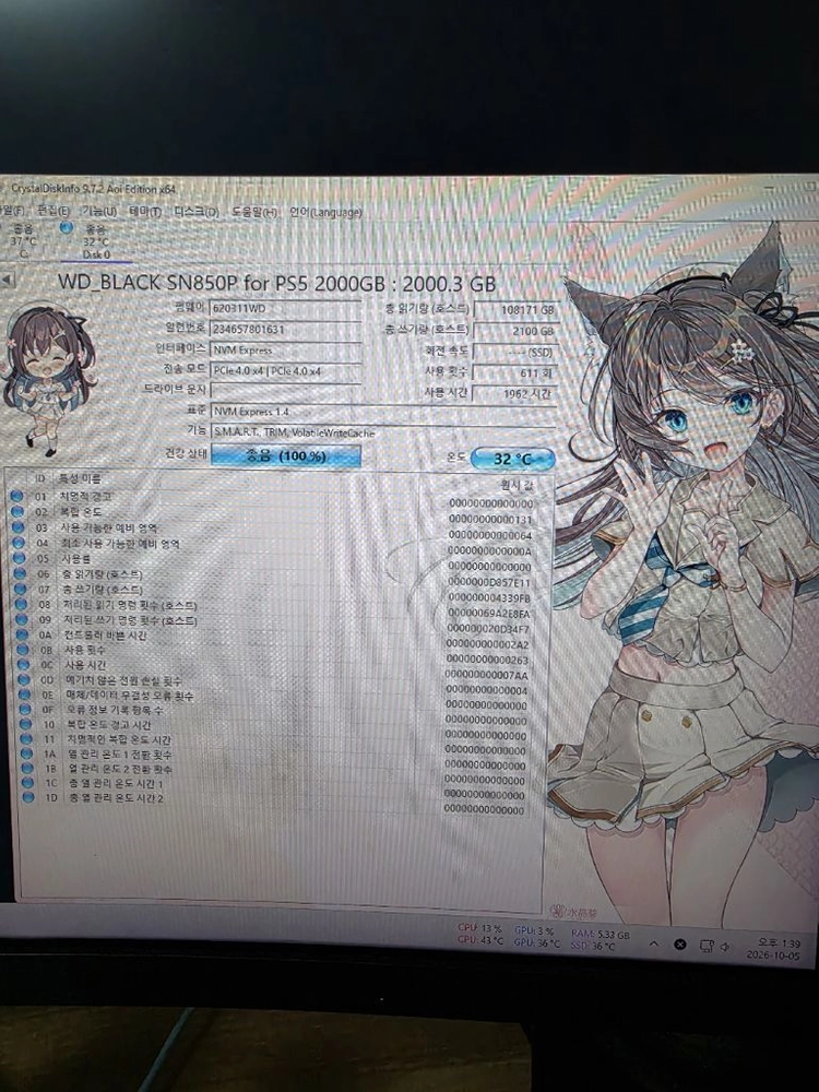 sn850x 방열판 버전 팝니다 이미지