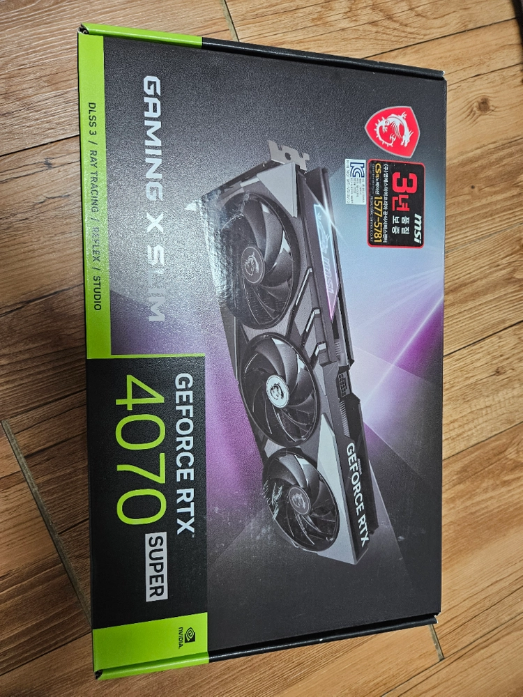 MSI RTX 4070 SUPER 게이밍슬림 - 안심되는 중고거래