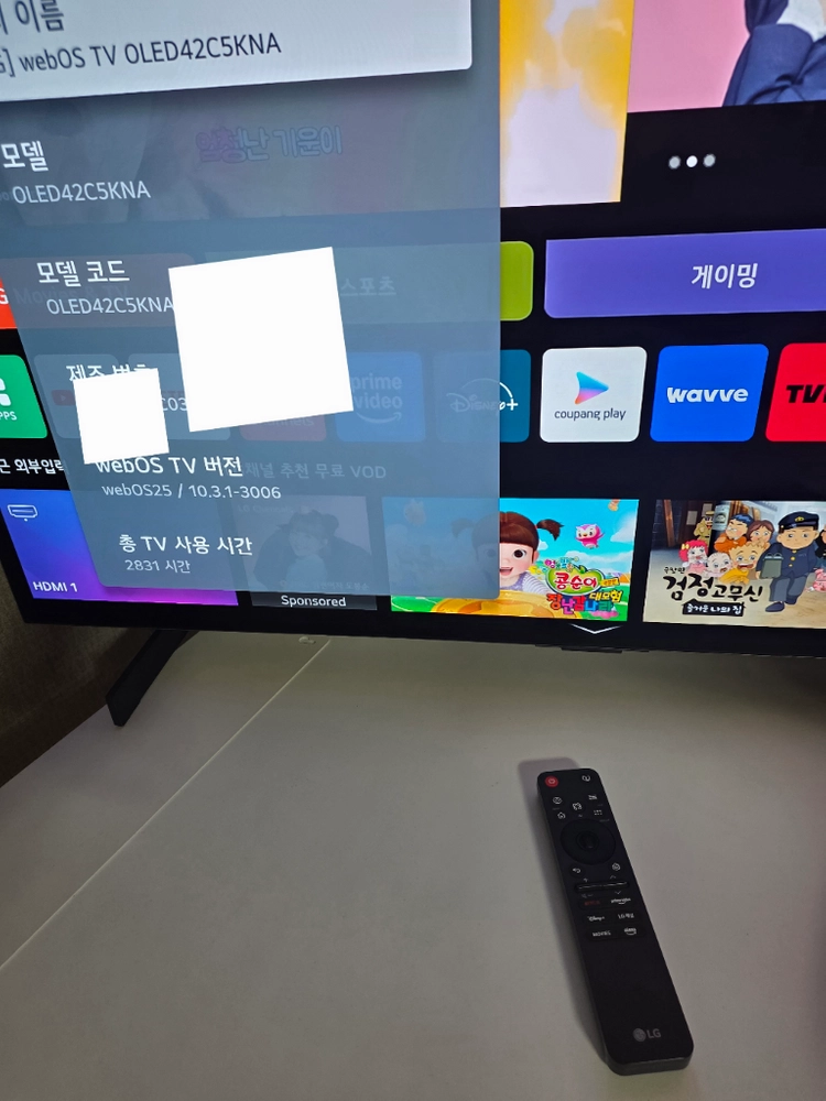 LG OLED 42C5KNA 팝니다 - 안심되는 중고거래