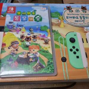닌텐도 스위치 동물의숲 에디션 + 동물의숲 게임 이미지