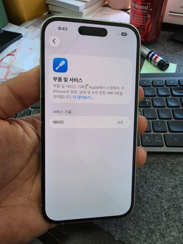 (3102)아이폰14프로 128 판매 이미지