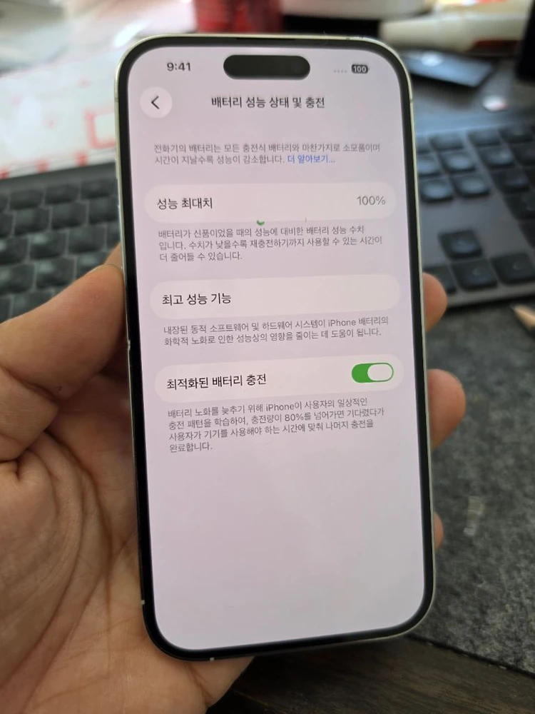 (3102)아이폰14프로 128 판매 이미지