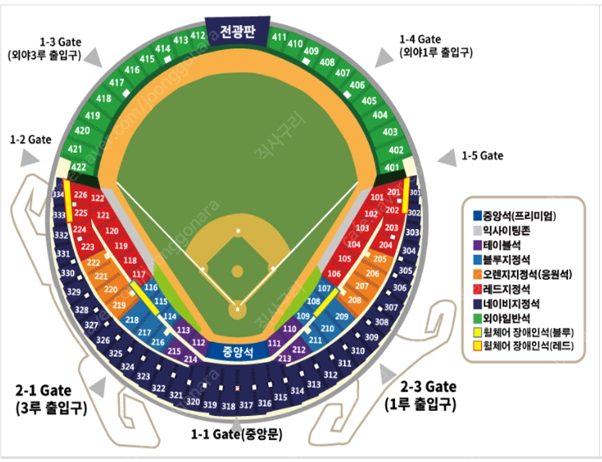 10월12일 월요일 롯데 vs 두산 잠실야구티켓 시즉막경기 - 안심되는 중고거래