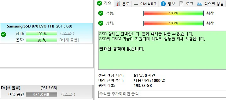 SSD 삼성 870 EVO 1TB 상태 100% 판매합니다 이미지