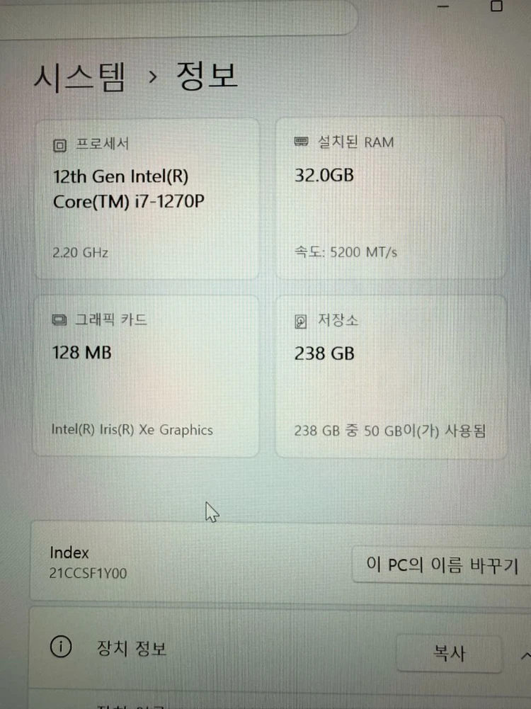 레노버 씽크패드 X1 카본 10세대 i7/32GB (네고 X) 이미지