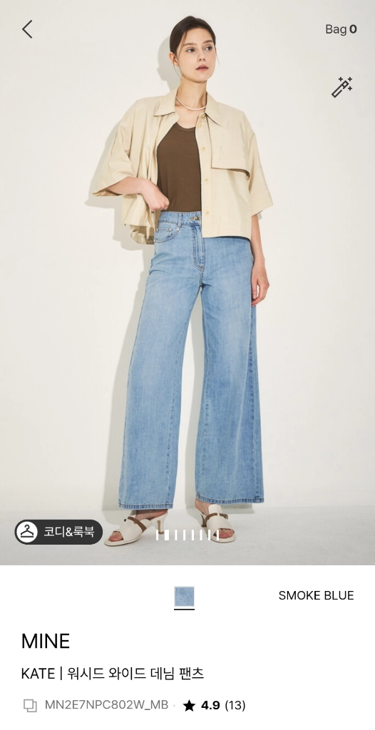 마인 워시드 와이드 데님 팬츠 44 랑방 타임 더캐시미어 시스템 오브제 sjsj 이미지