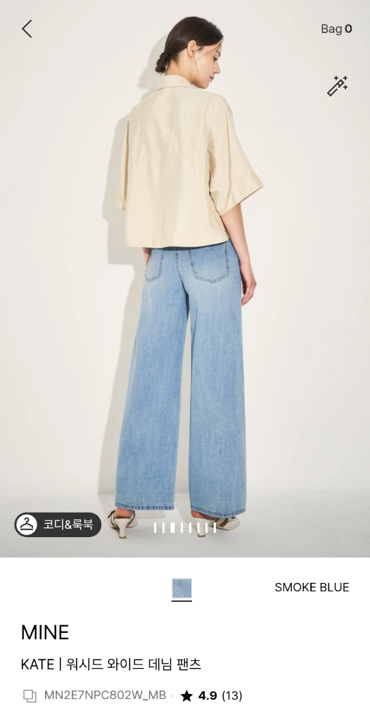 마인 워시드 와이드 데님 팬츠 44 랑방 타임 더캐시미어 시스템 오브제 sjsj 이미지